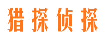 北安市私人调查